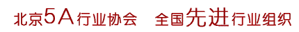 北京家具网 北京家具行业协会官方网站